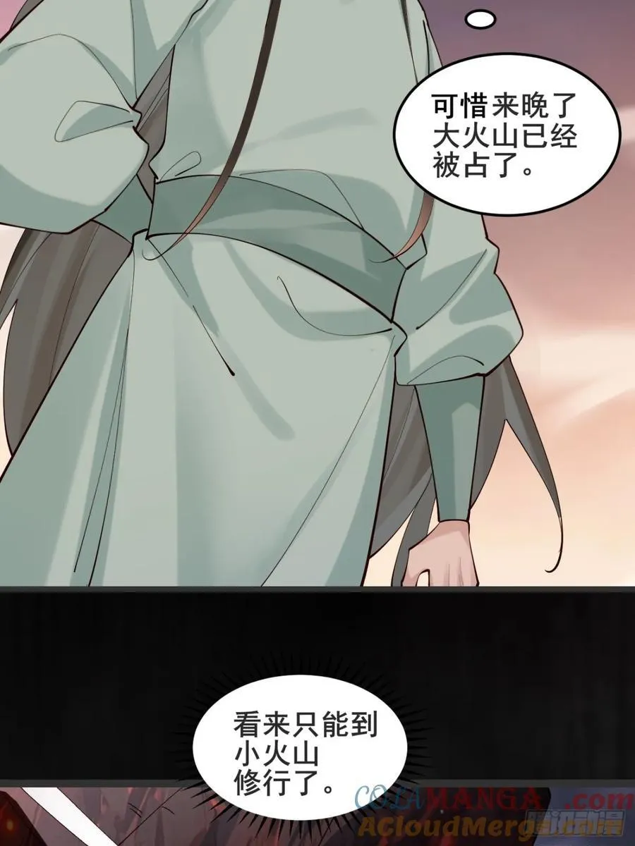 134话 初到扶桑39