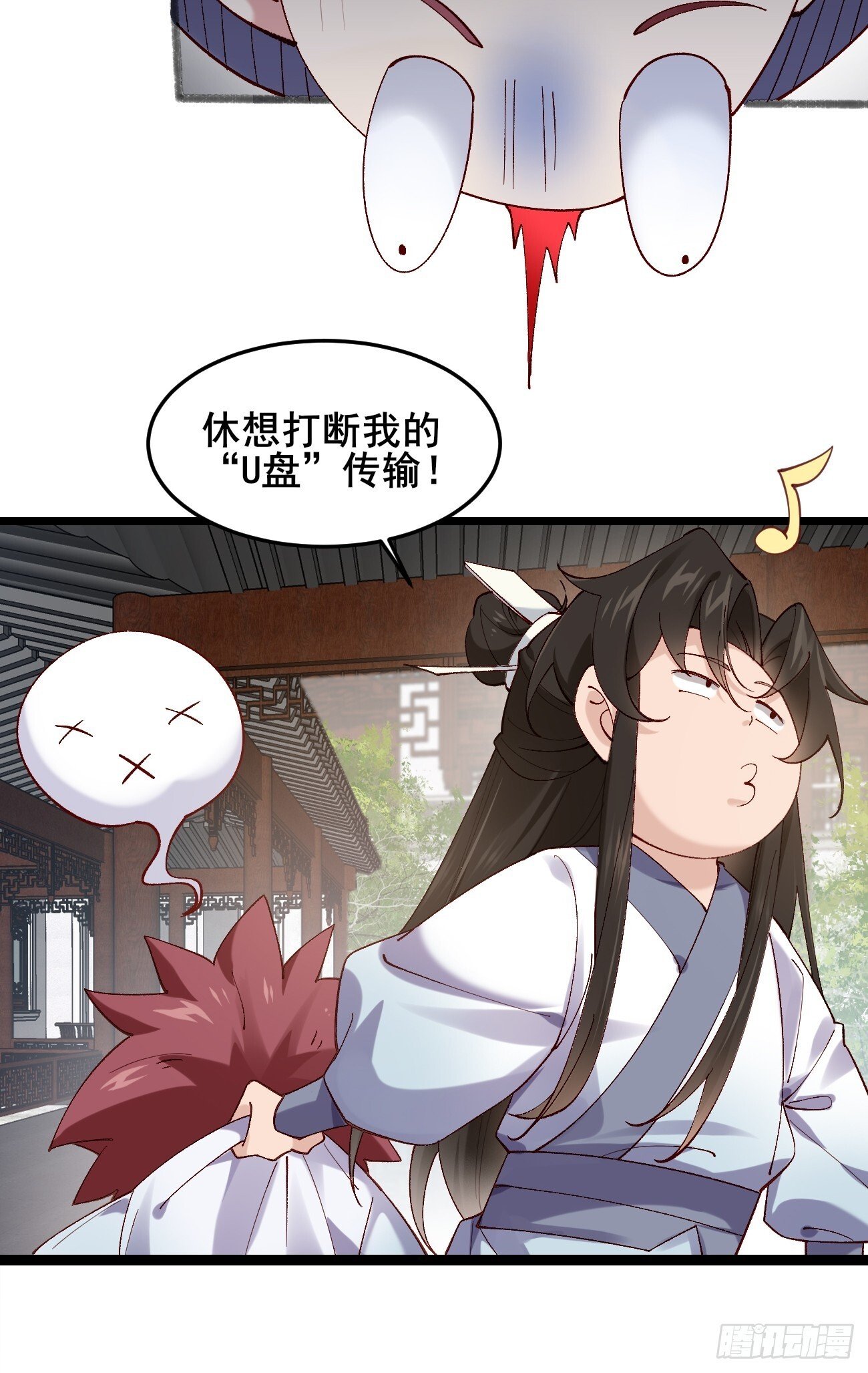022 金手指失灵？！11