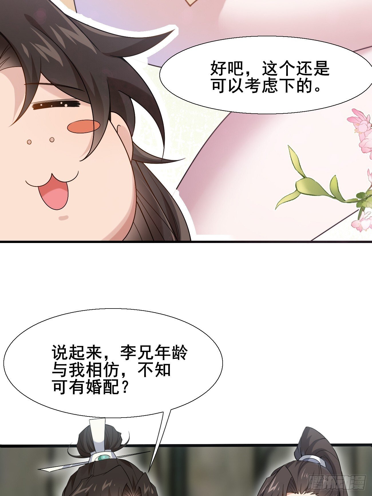 039 雷霆之力11