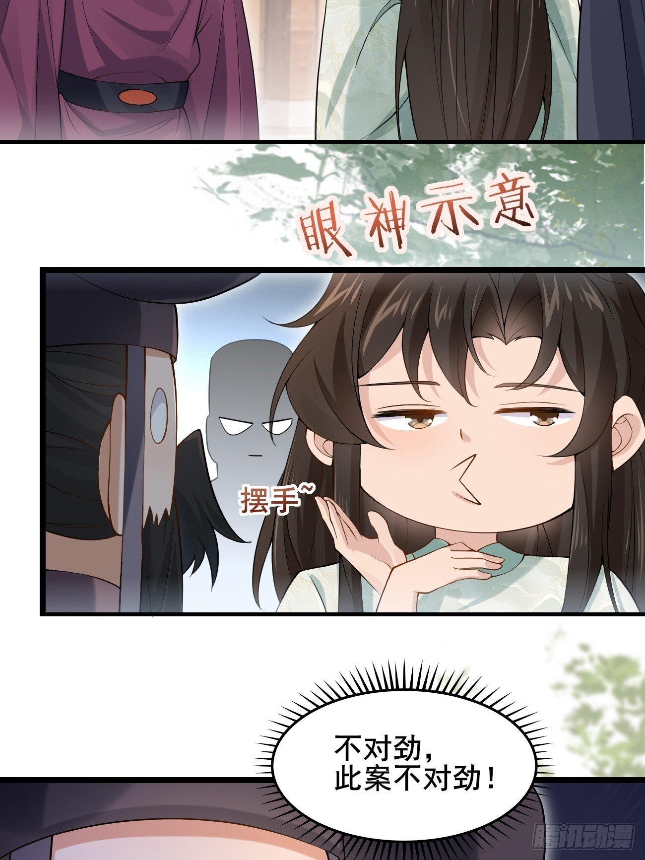 034 公堂断案4