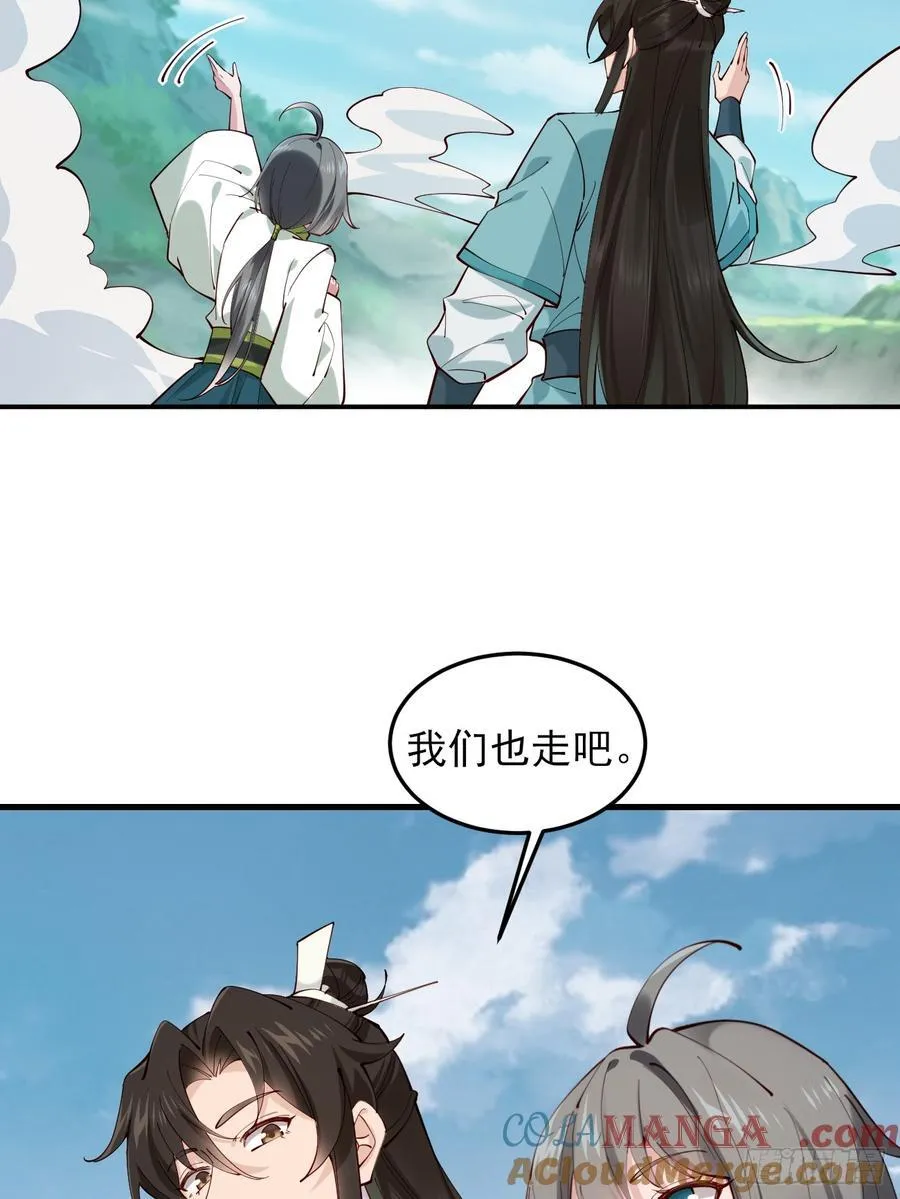 139 名扬天下9