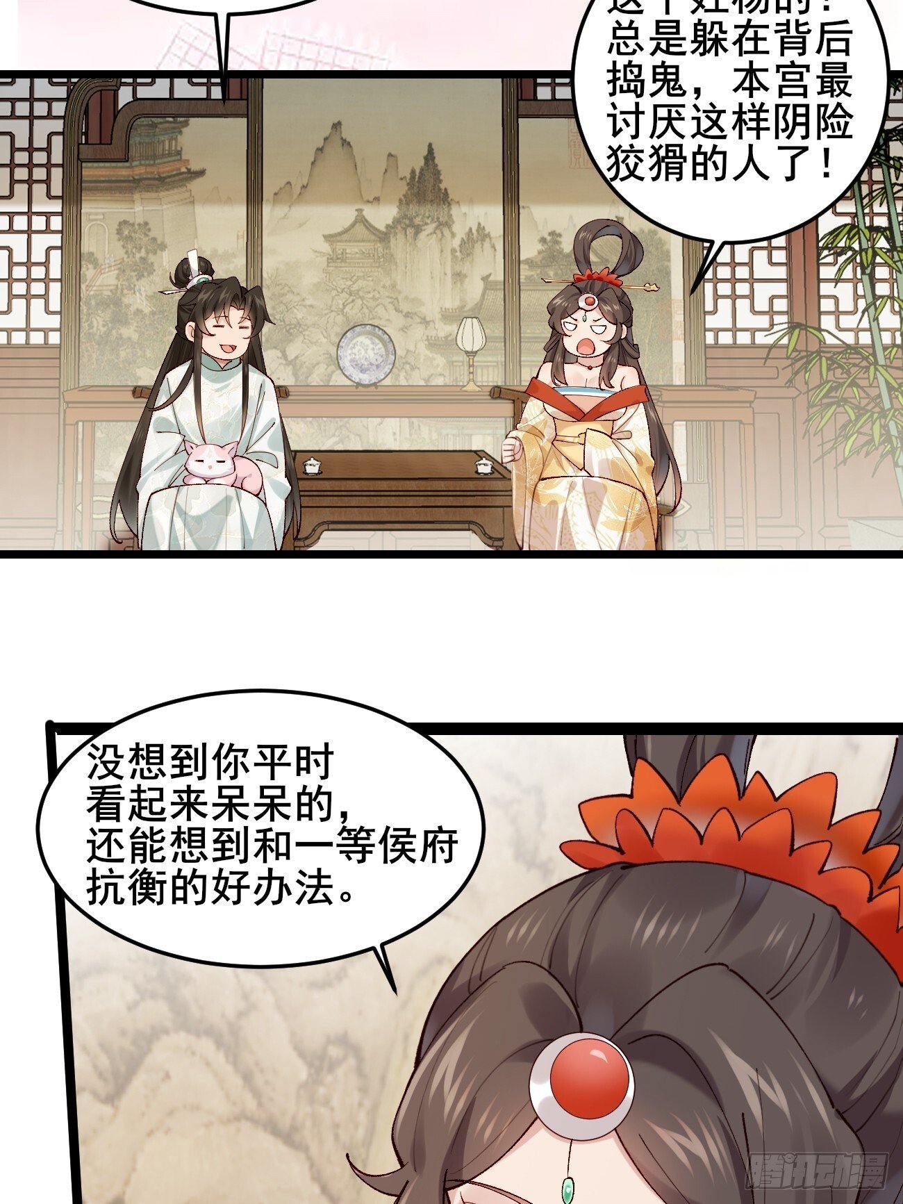 035 贵妃的双标20