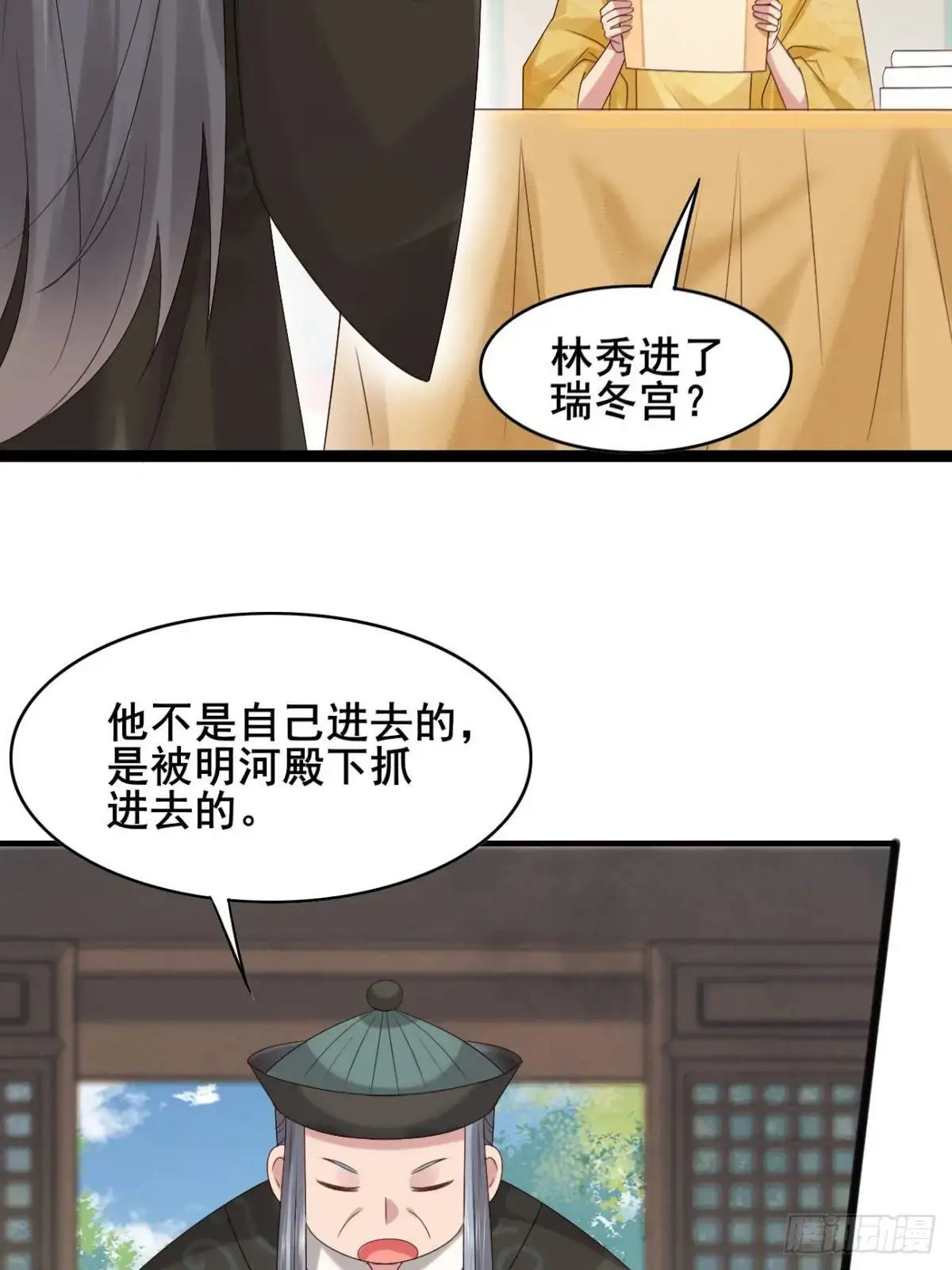 060 只要你一句话36