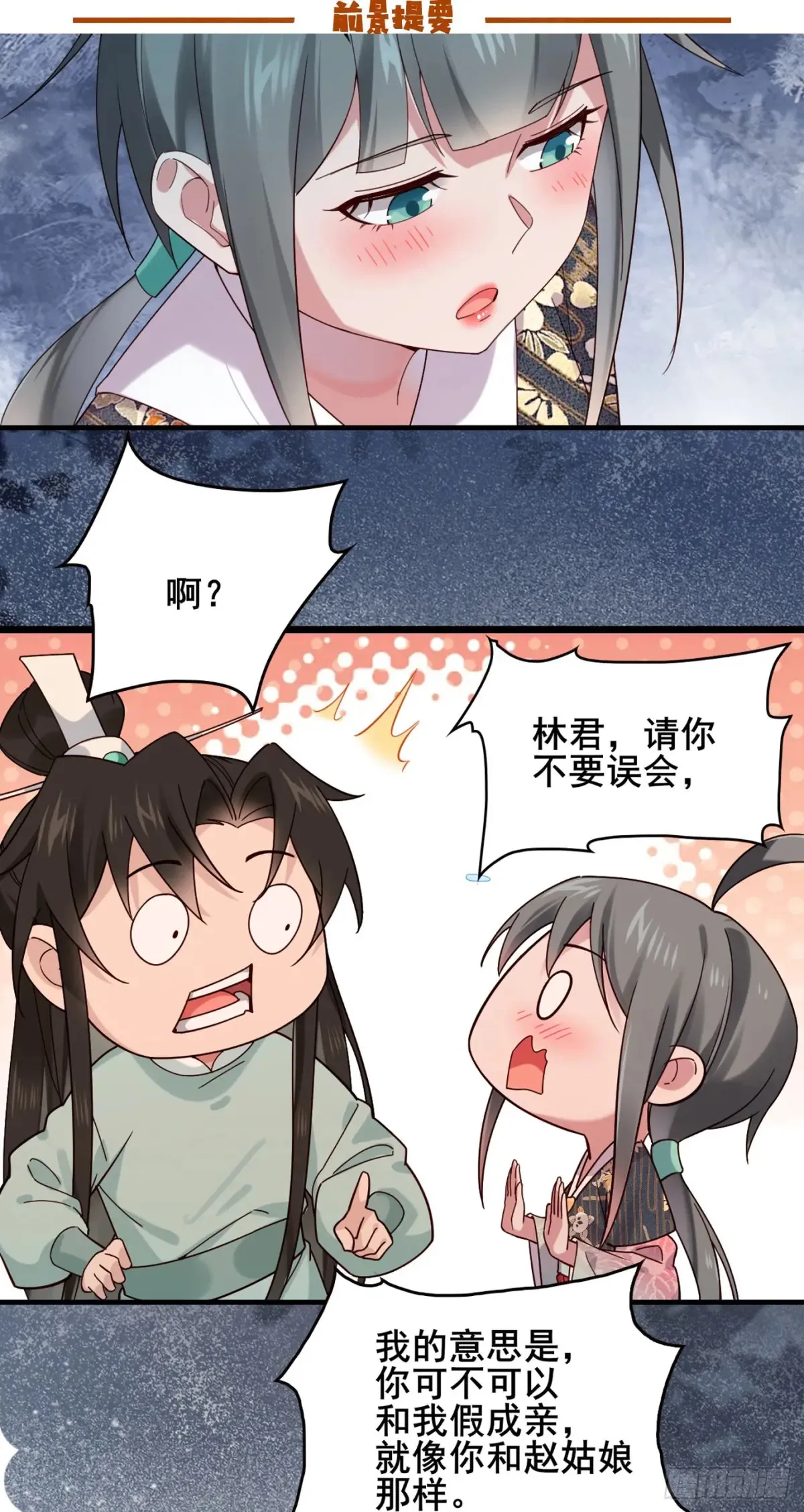 125  拿下千叶凛44