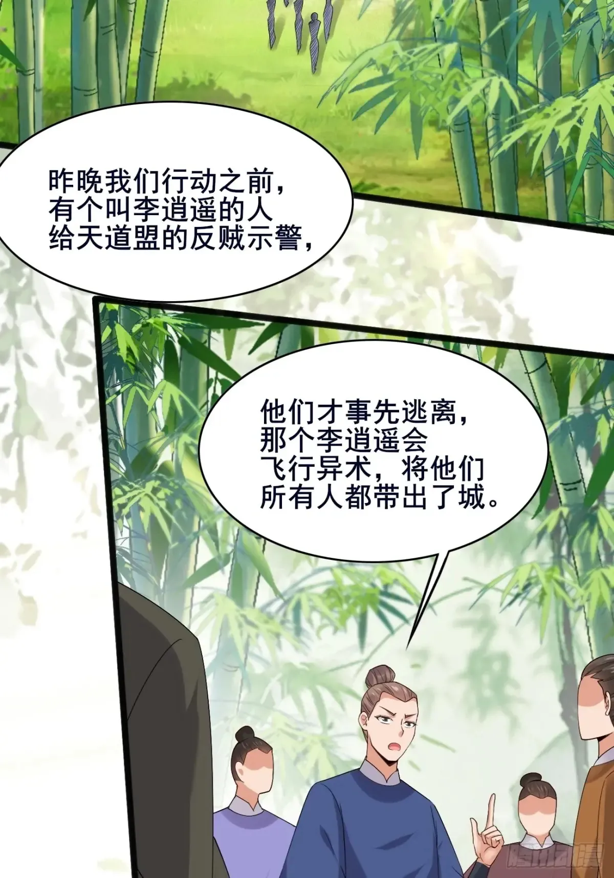 102 要不我帮帮你？17