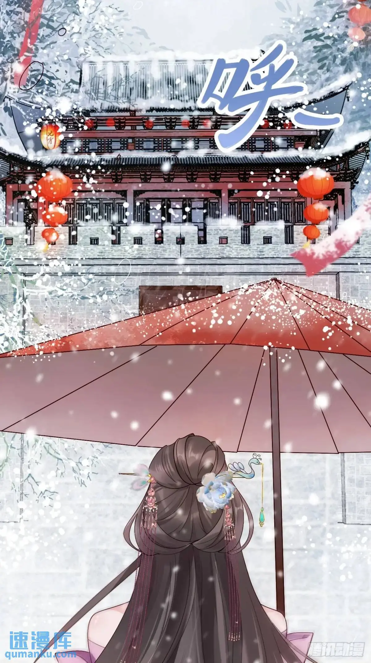 066 满眼春光44