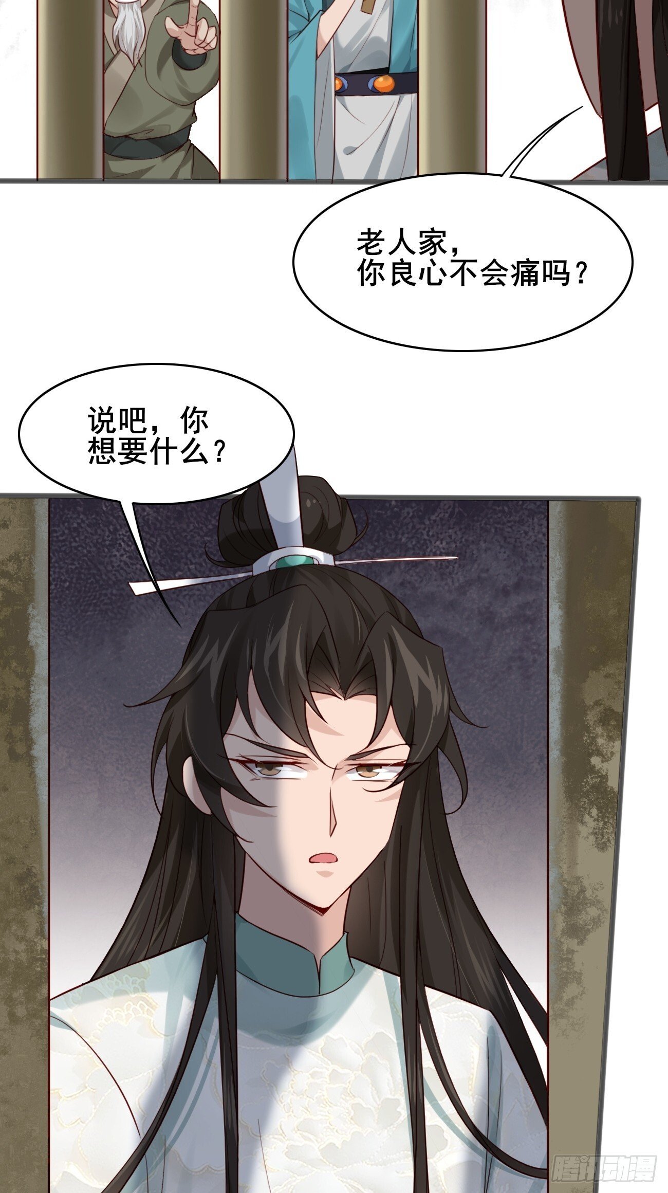 014 本少爷算得准吧23