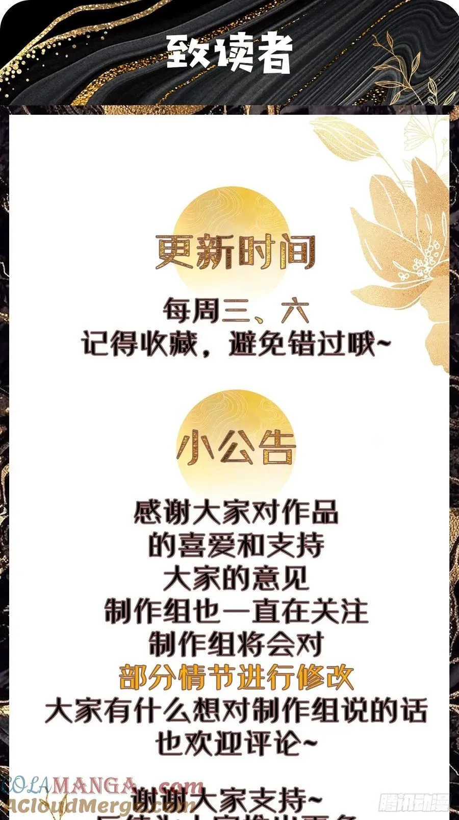 131 林秀的眼睛就是尺！34