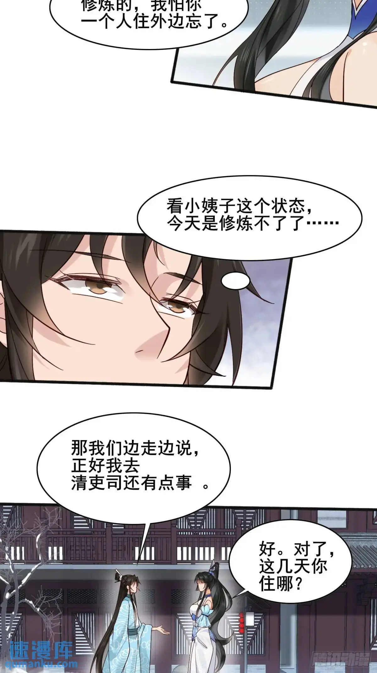 072 告白！！20
