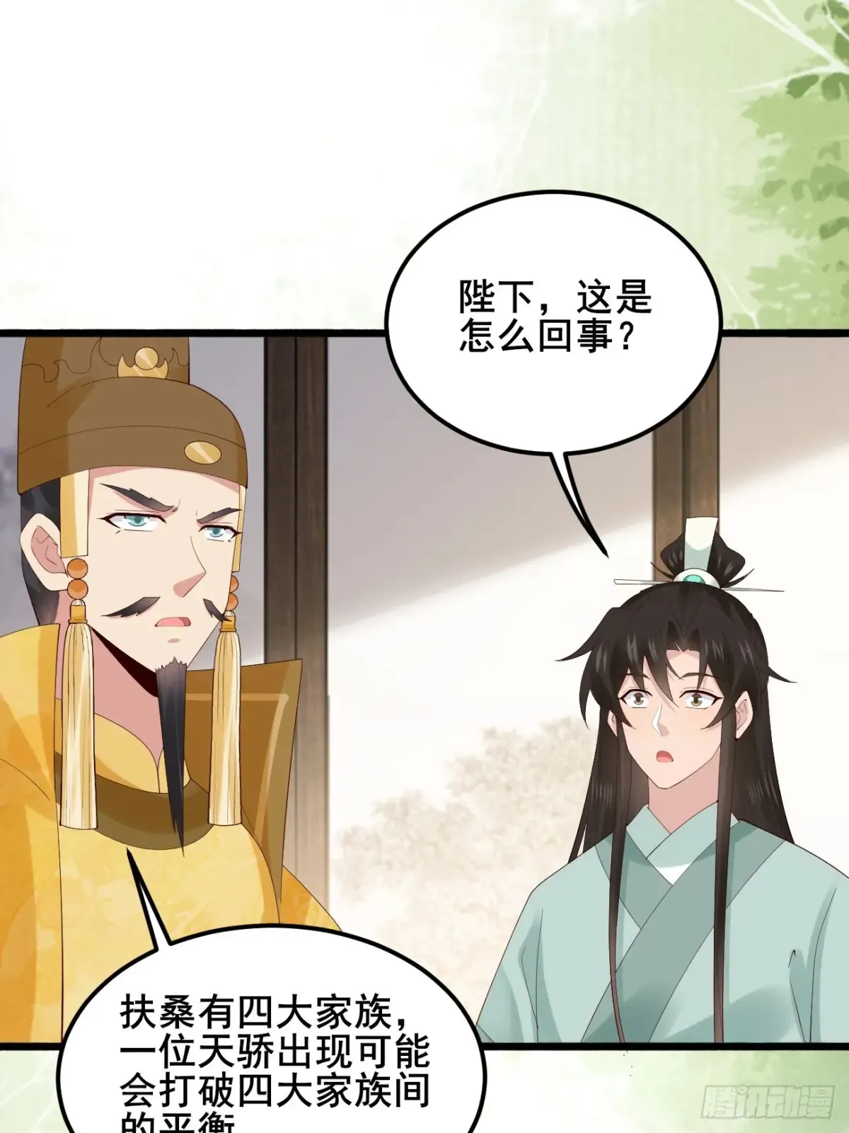 106 看看什么地方长了！36