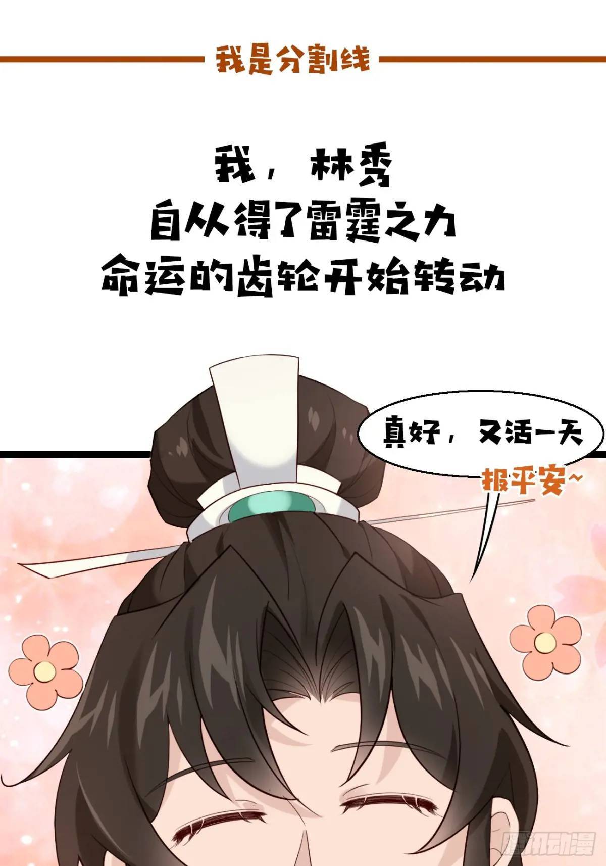 040 双双脱力40