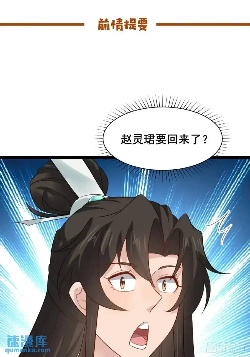 048 妹妹的选择0