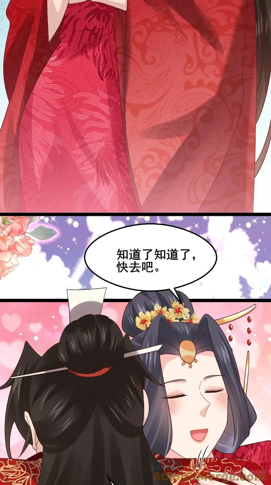 129 和她们的新婚夜9
