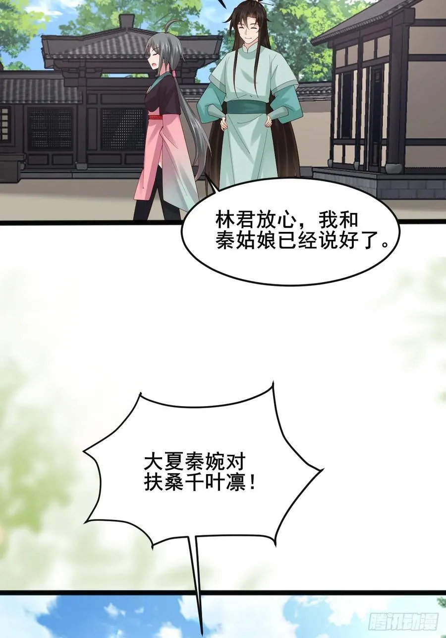 119 我认输了23