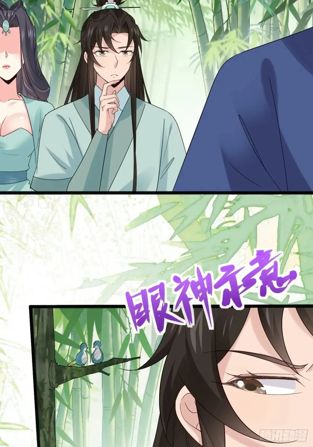 102 要不我帮帮你？22