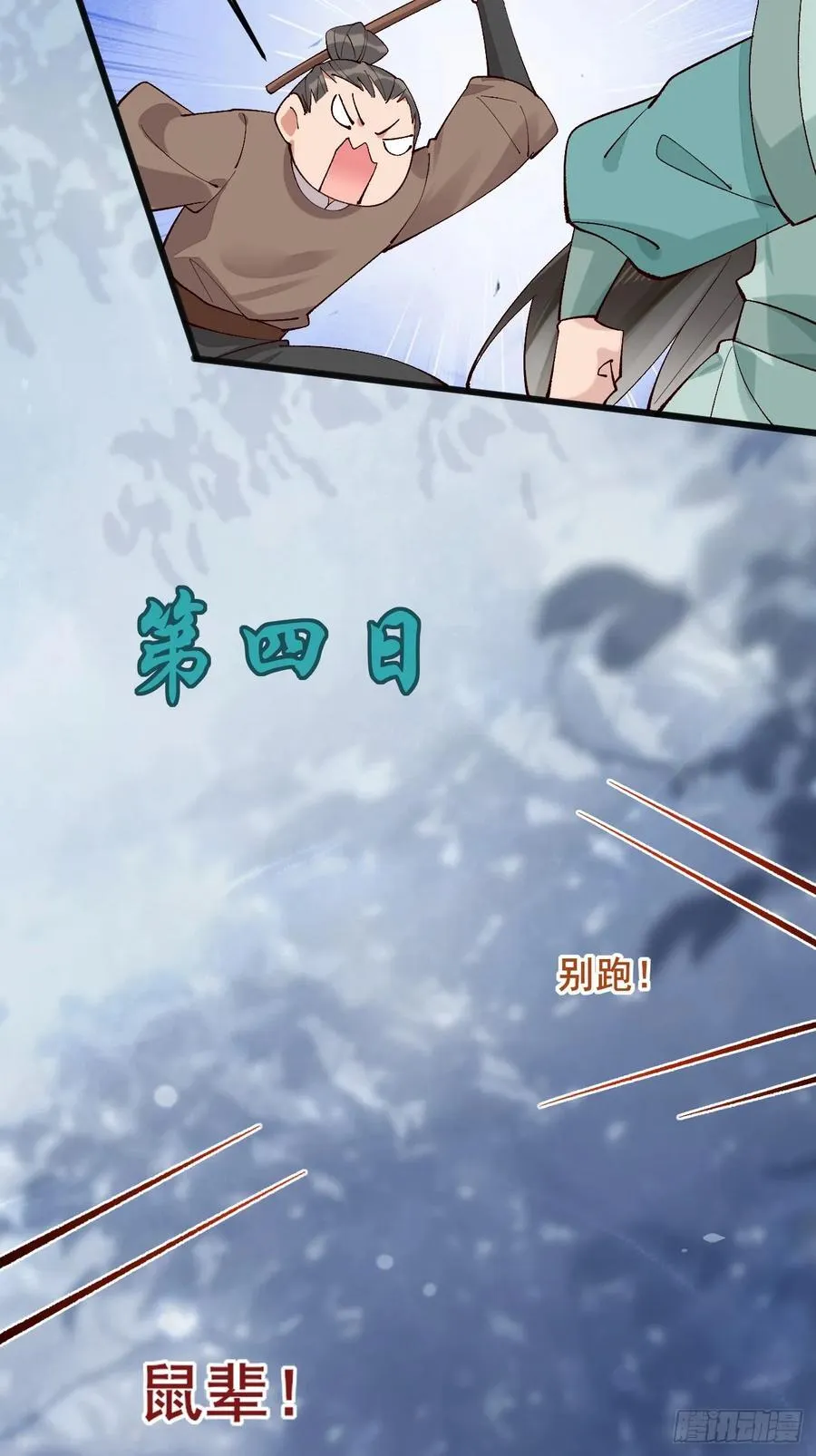 098 得加钱！5