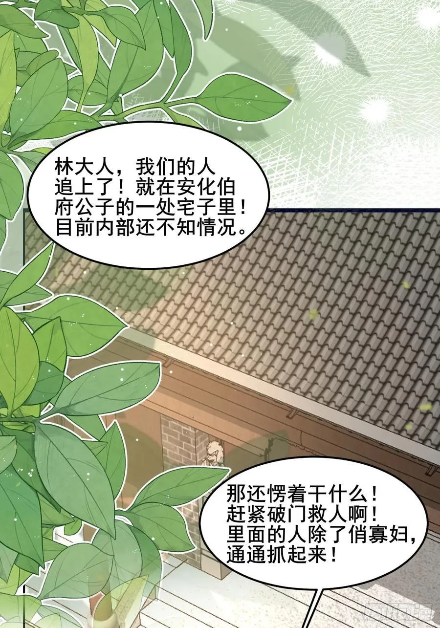 085 我看谁敢动他！14