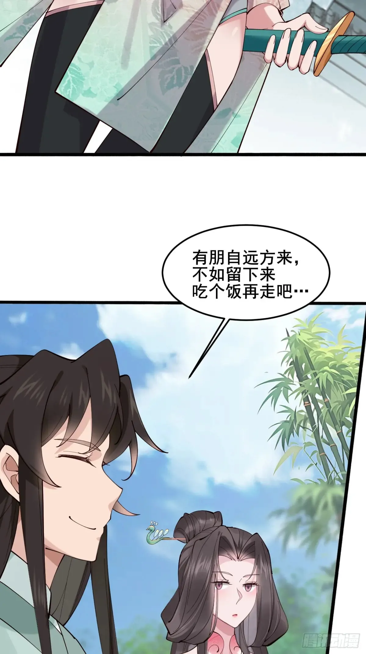 105 英雄救美6