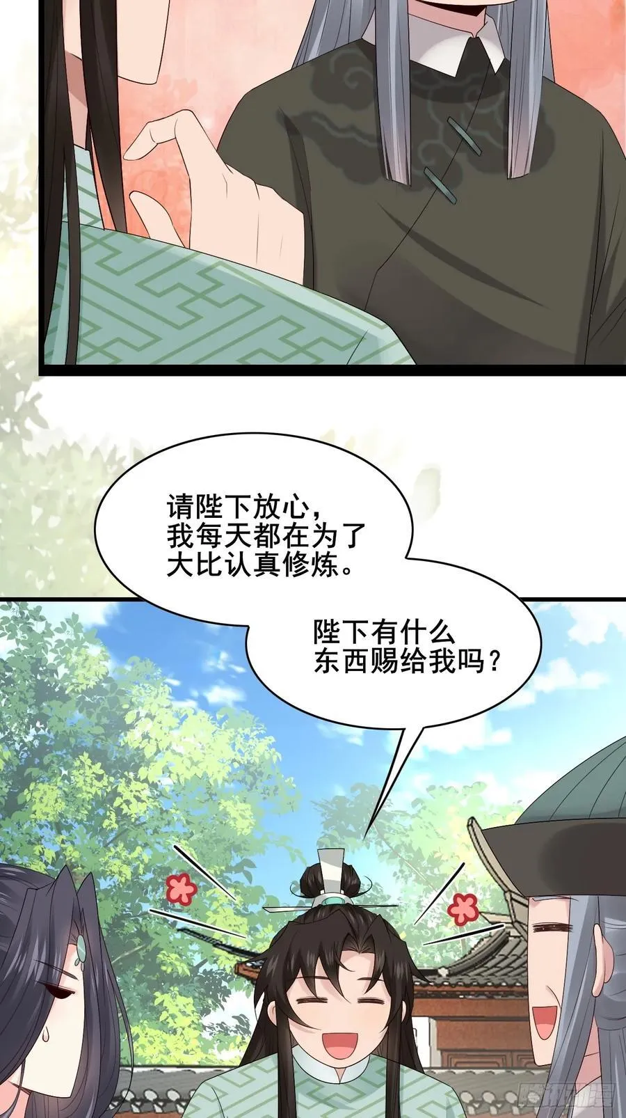 094 江南回门11