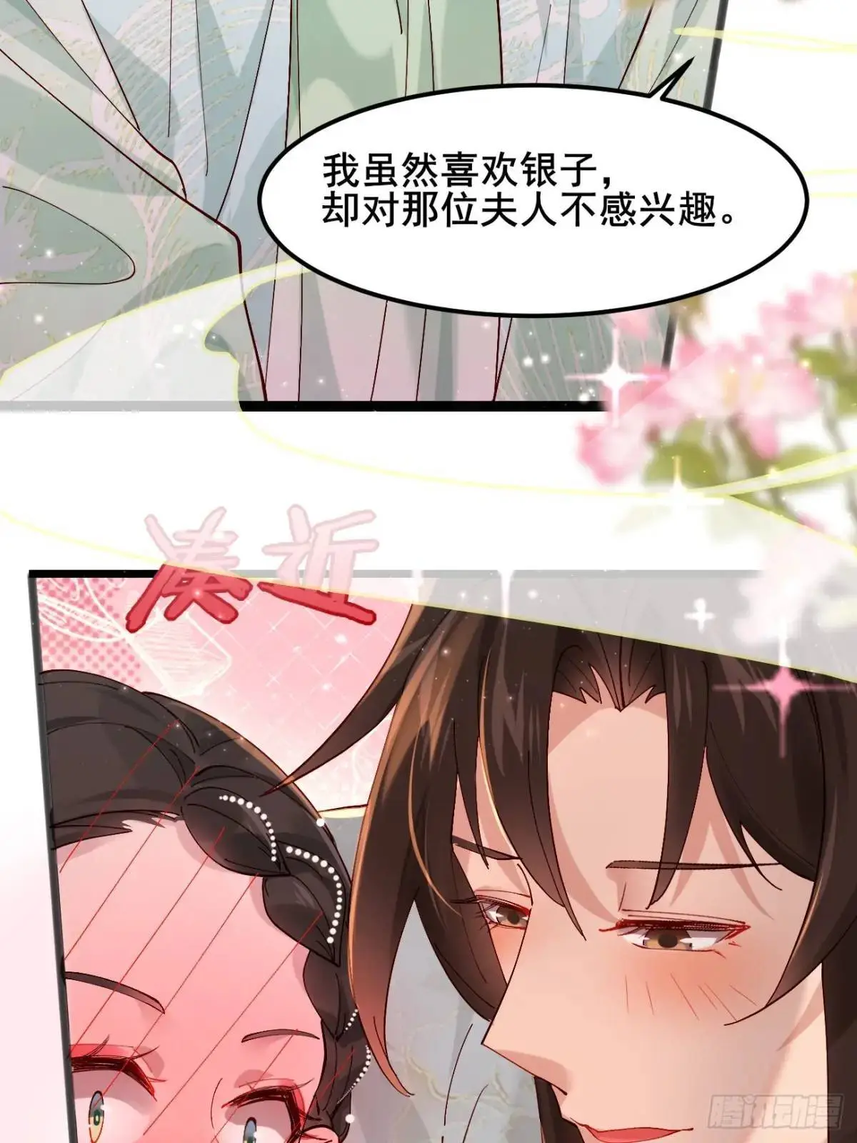 045 钢丝球警告20