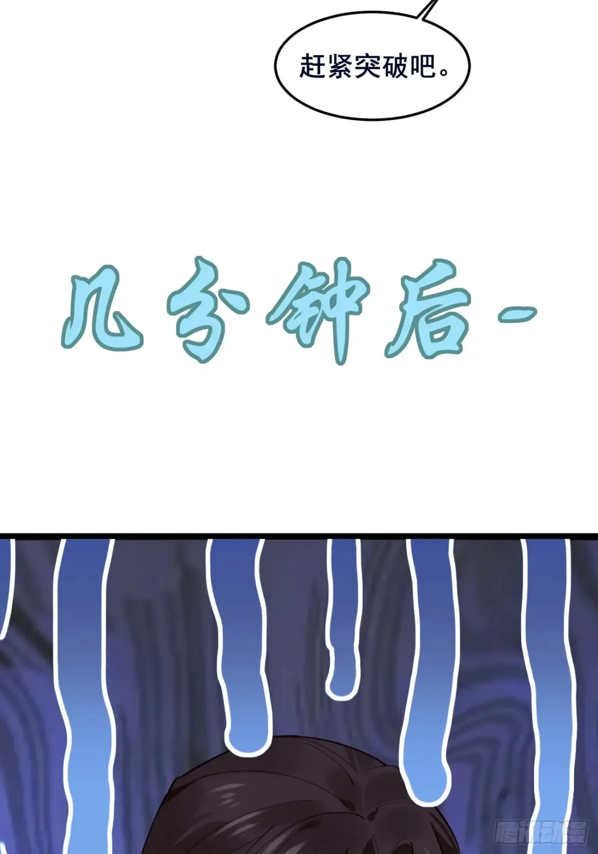 108 非酋明河26