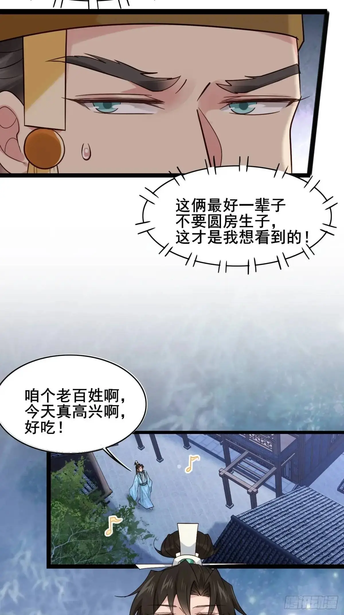 068 同房而眠30