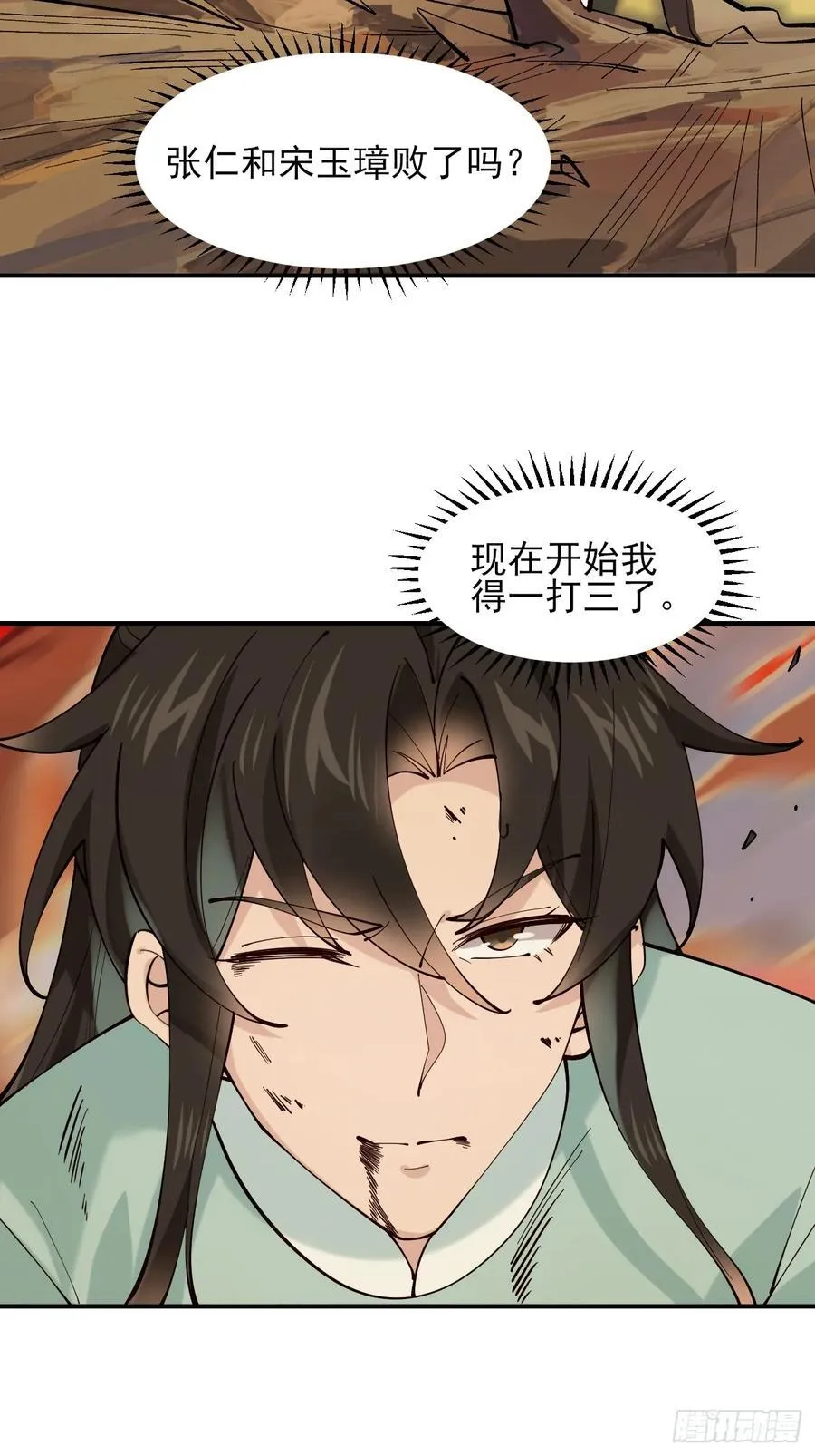 137 认输？37