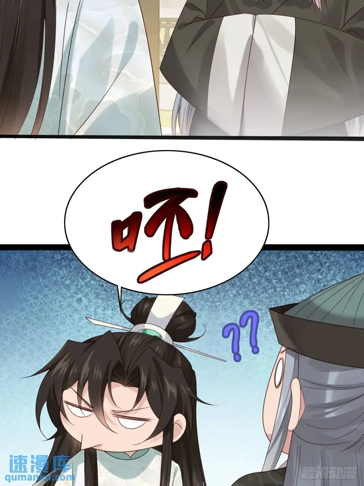 060 只要你一句话8