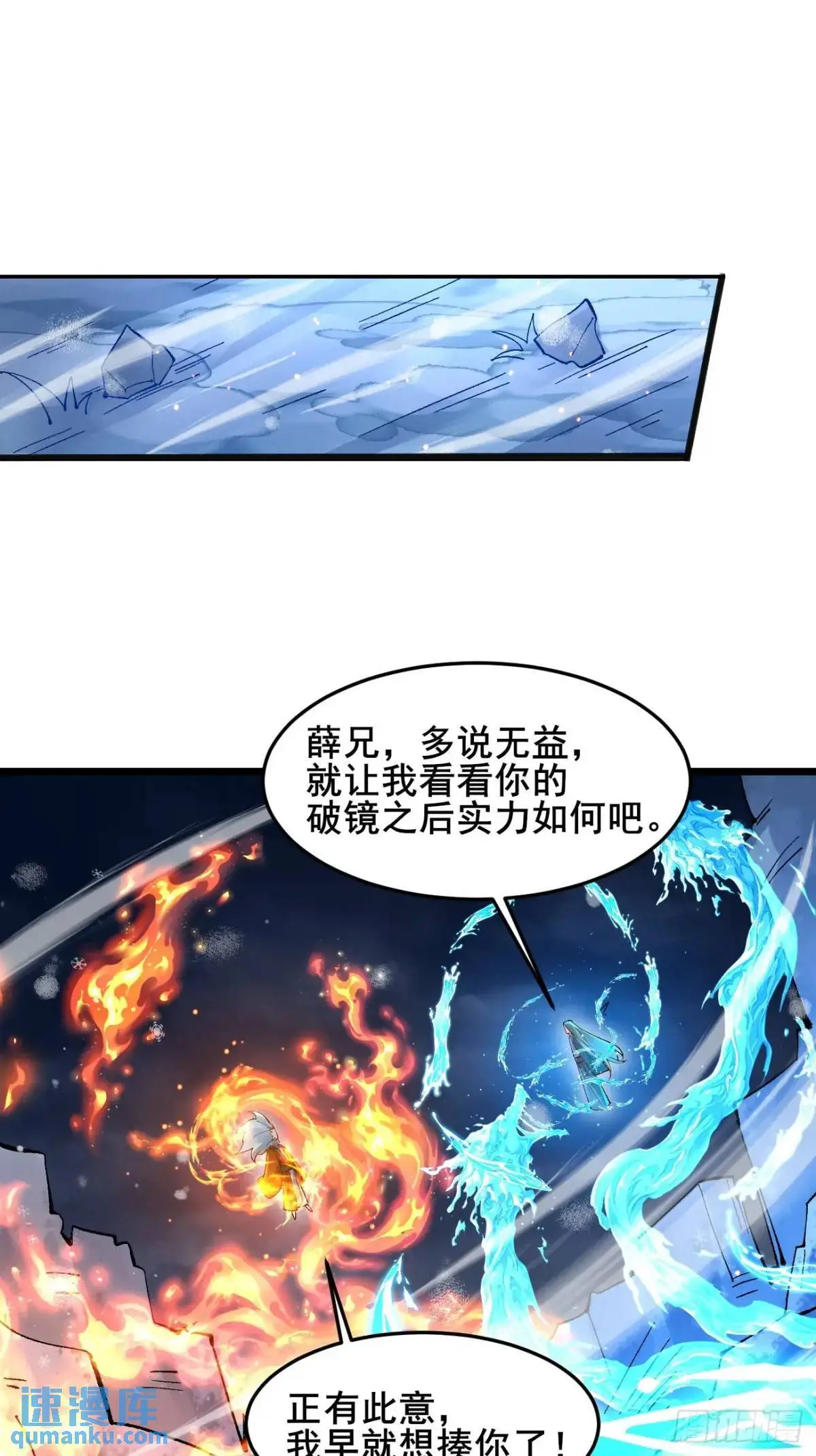 071 你怎么这么久？24