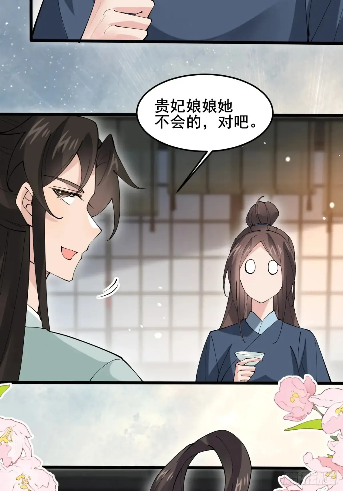 113 姑娘能否赏个脸？35
