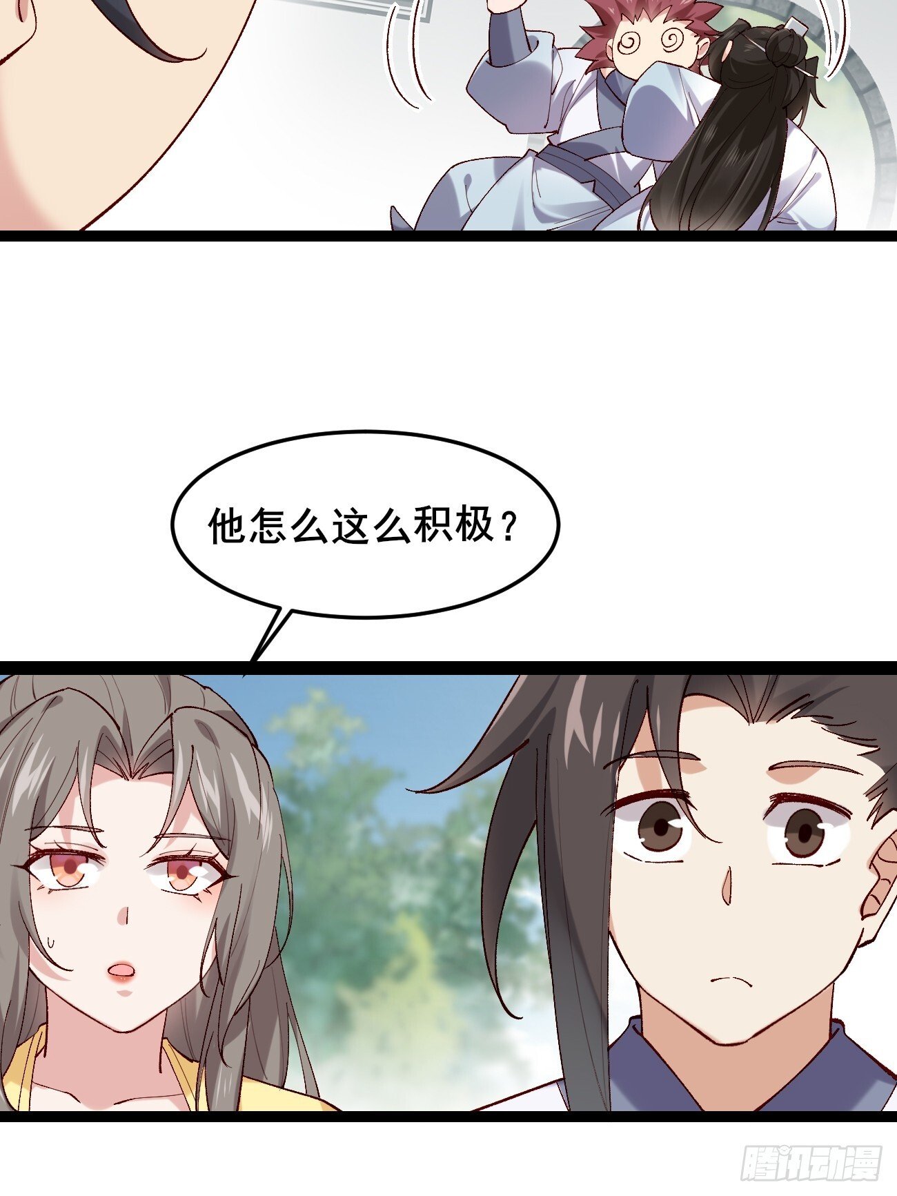 022 金手指失灵？！7