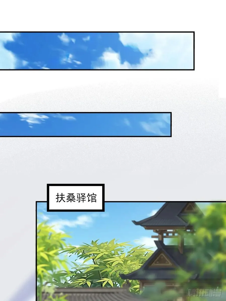 138 比试结束31