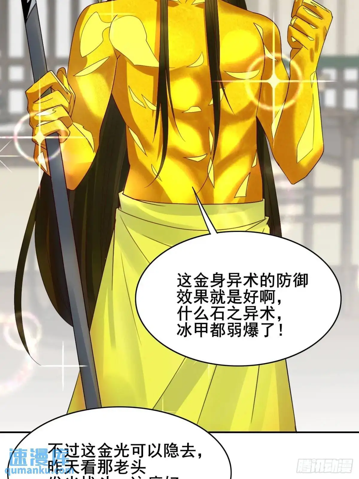 063 再见？海棠10