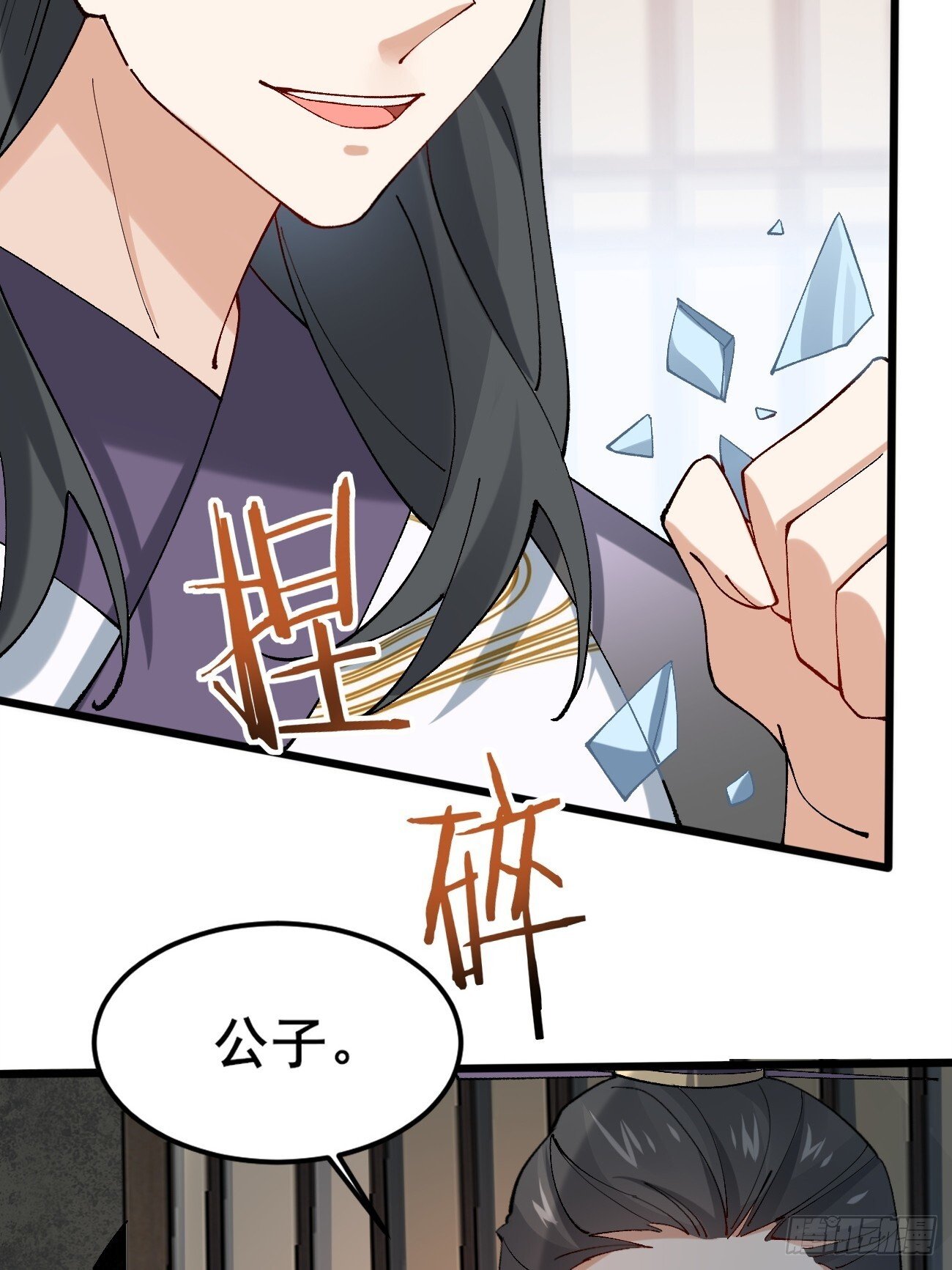 013  你听我解释！48