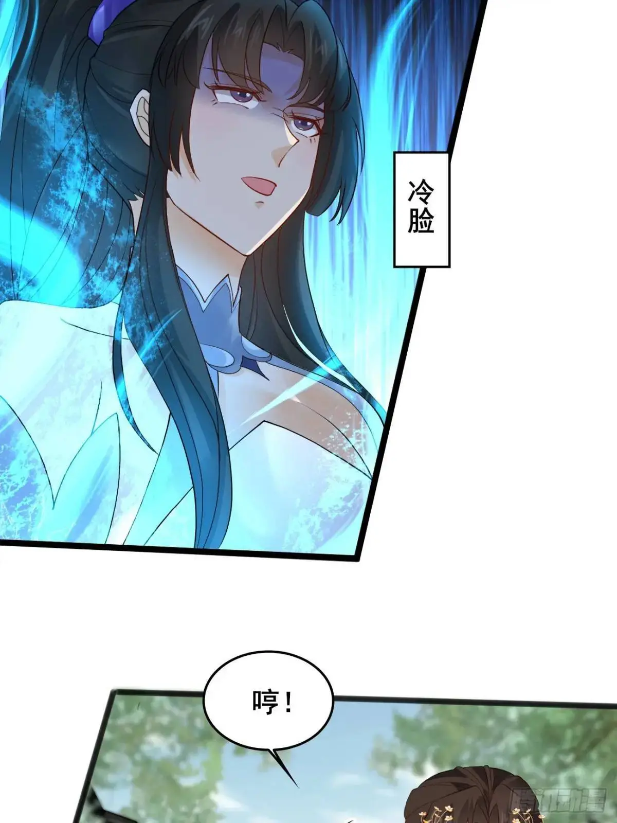 047 小姨子回归！37