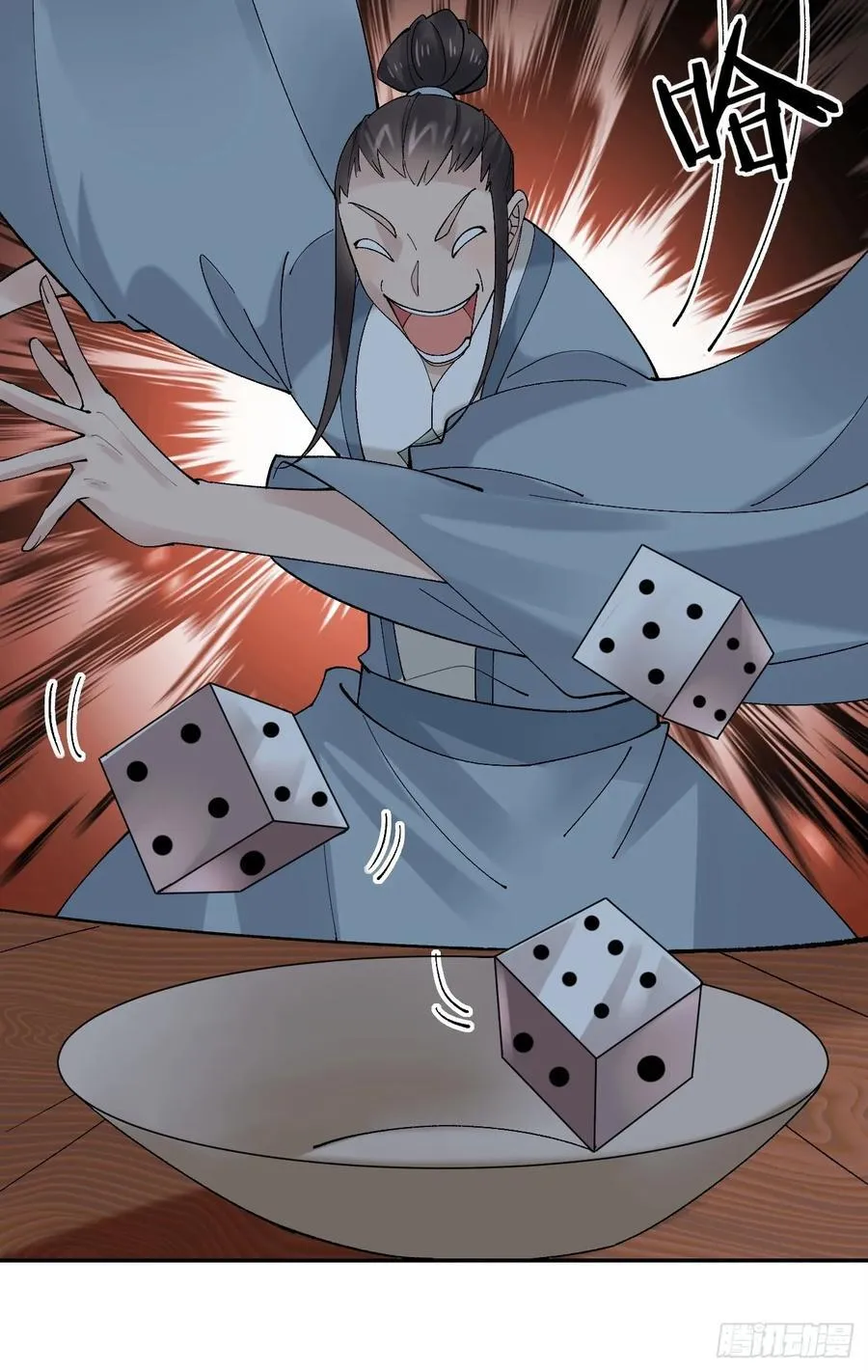 082 倾家荡产！14