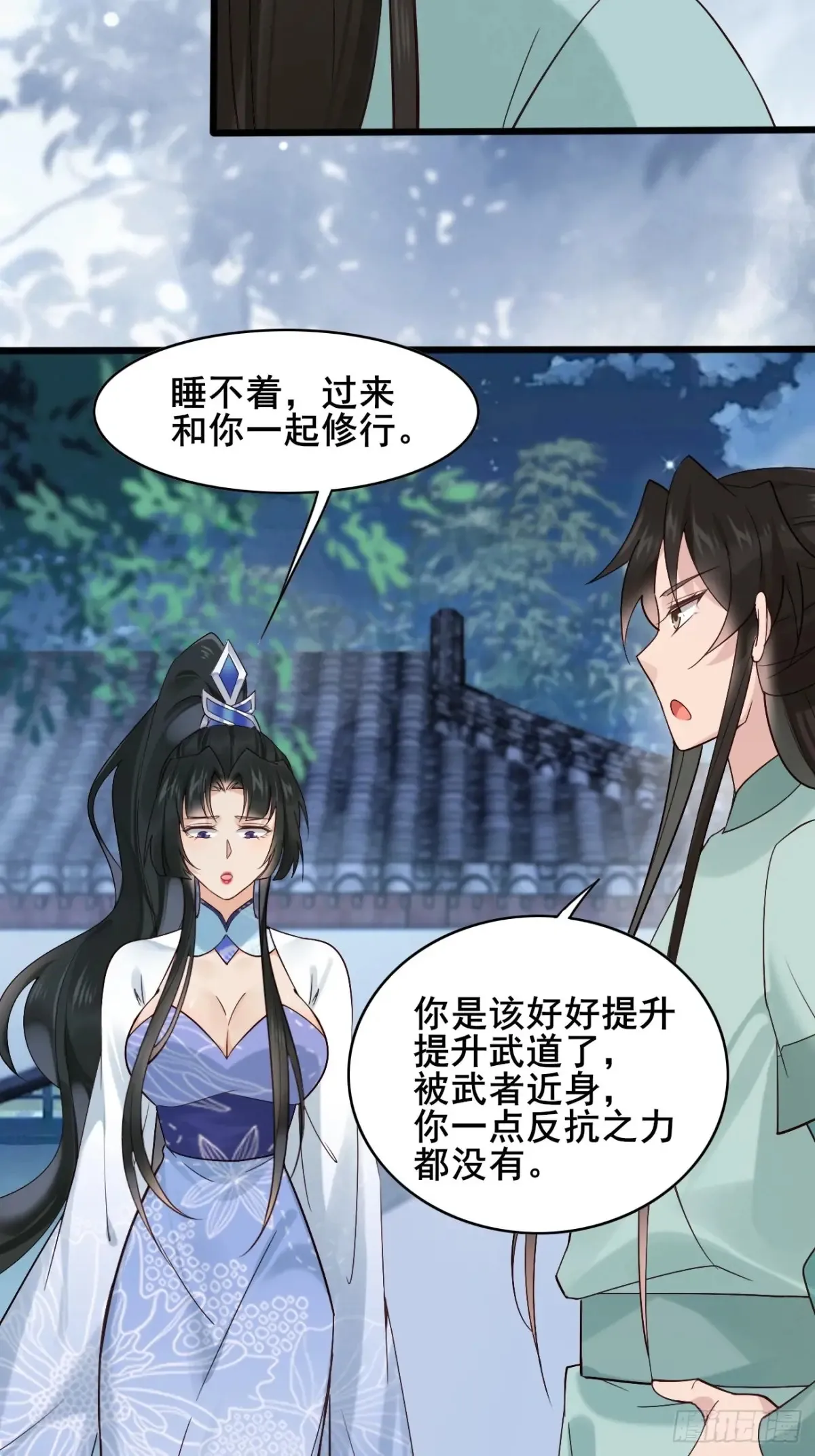 115 姐姐你......27