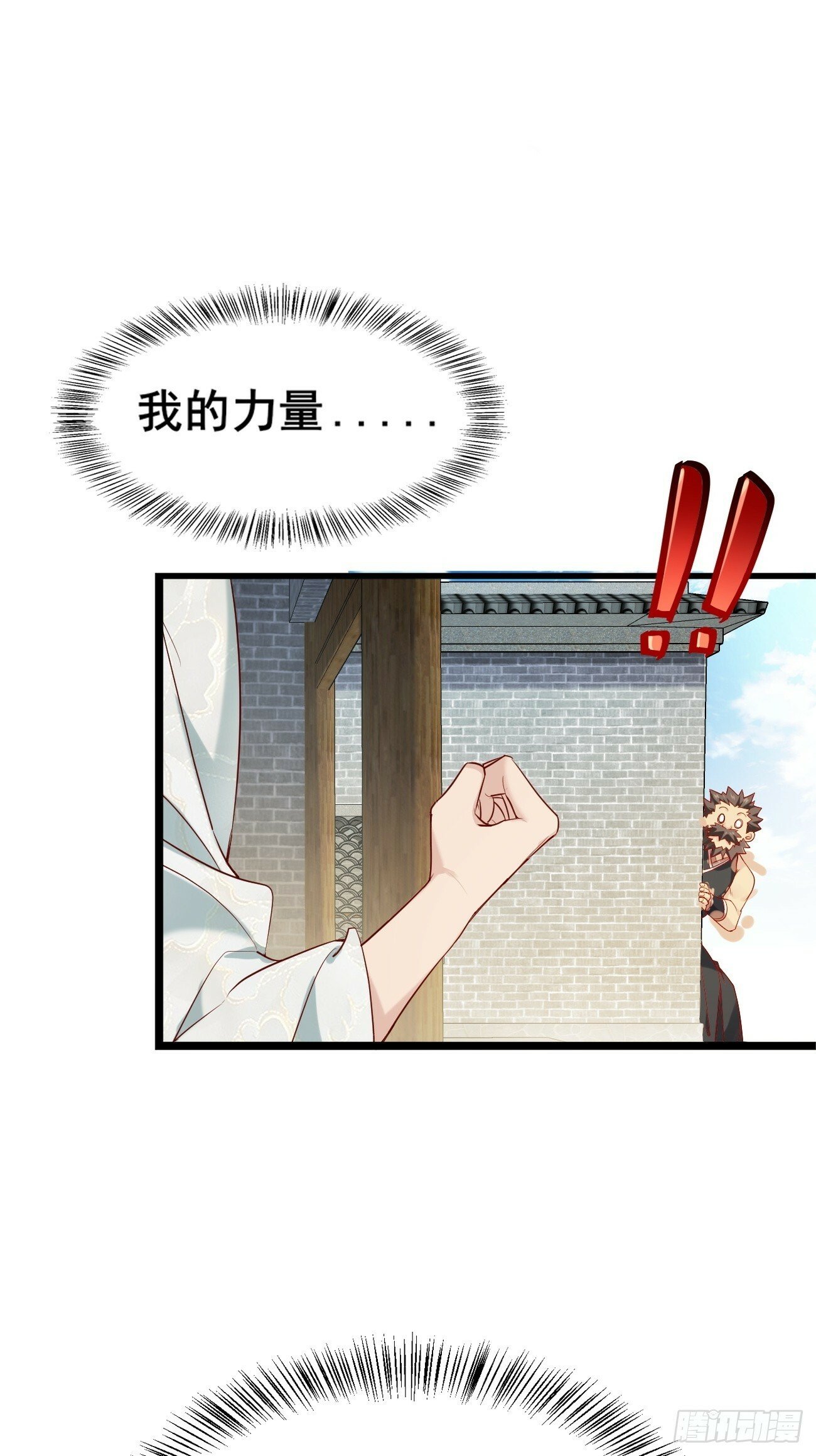 001 开局送兽语？38