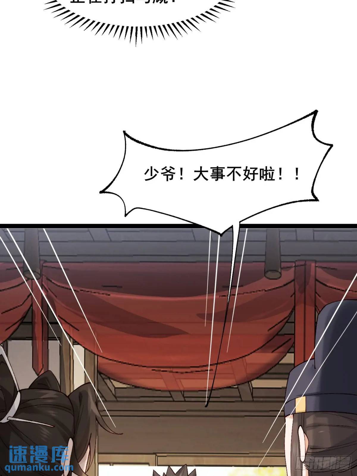 040 双双脱力36