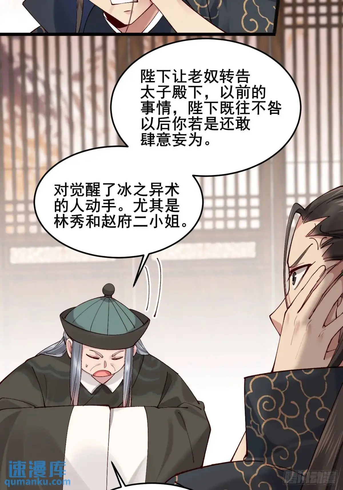 075 你这样我怎能放心！24