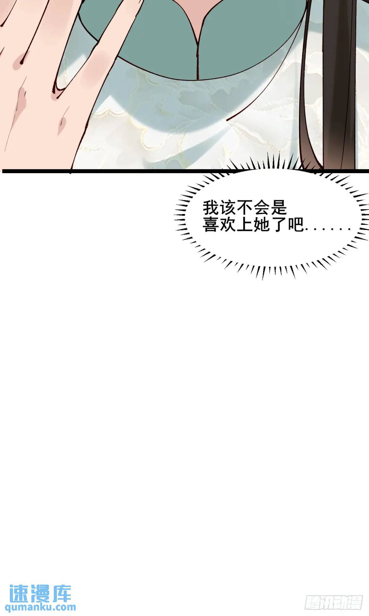 041 姐姐or妹妹45
