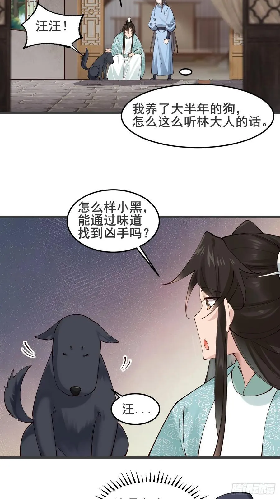 130 都是姐妹27