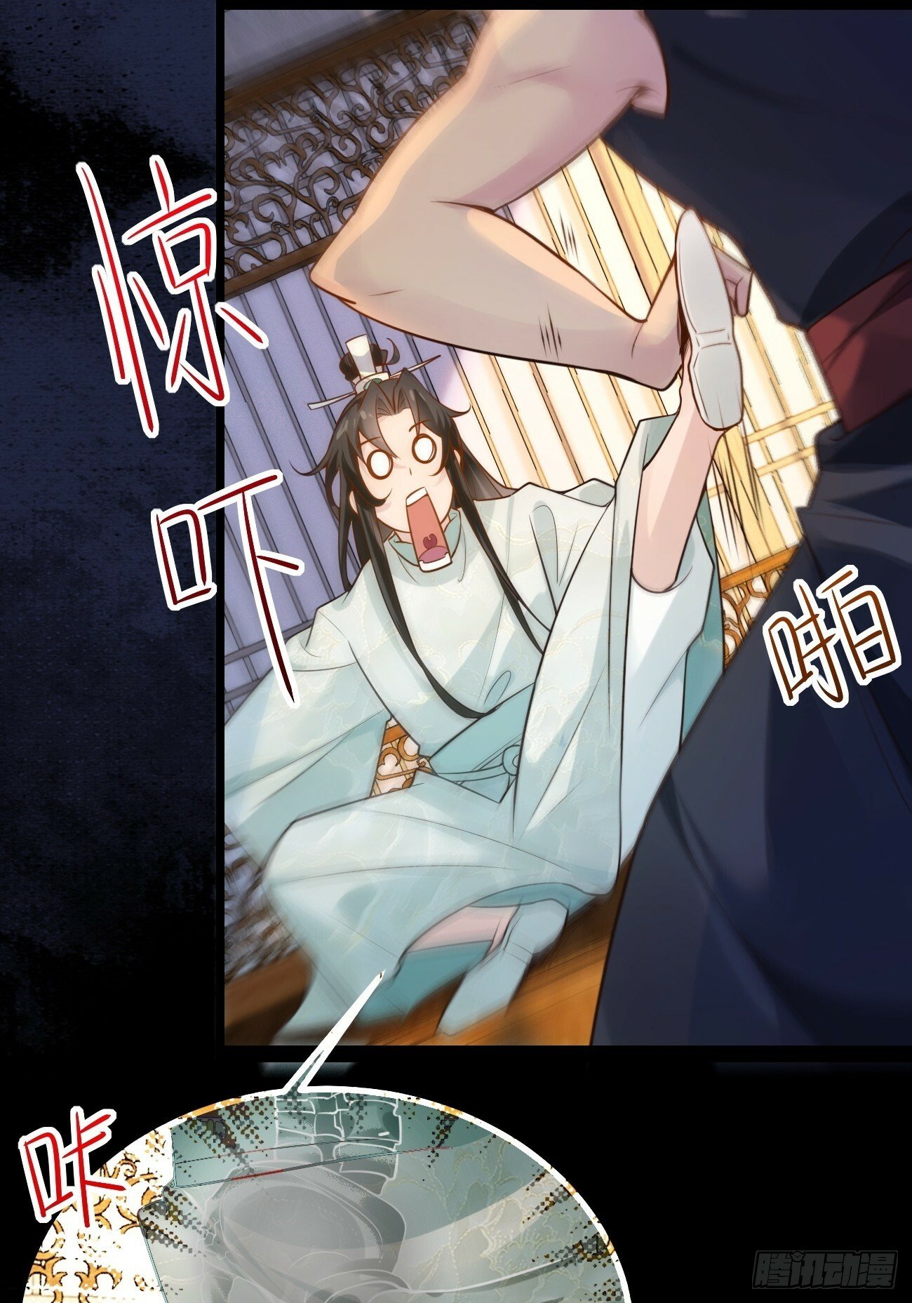 002  本海王居然有婚约？！14