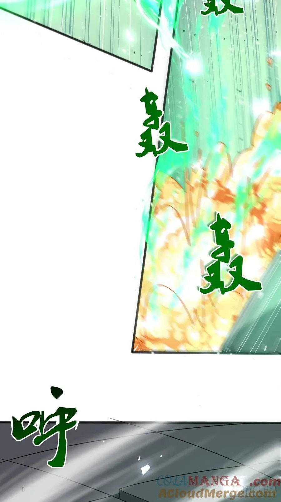 117 圆房新能力！！4
