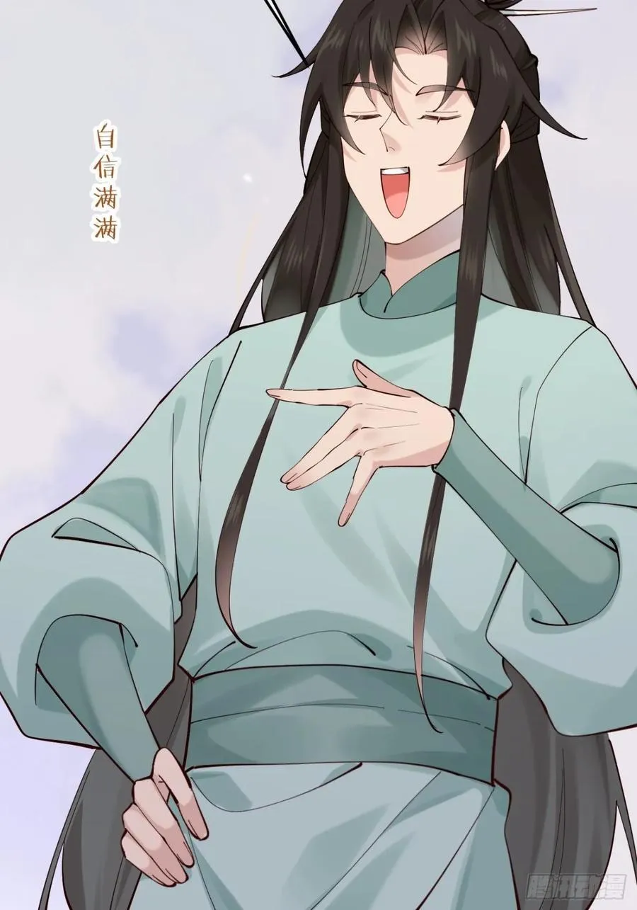 134话 初到扶桑17
