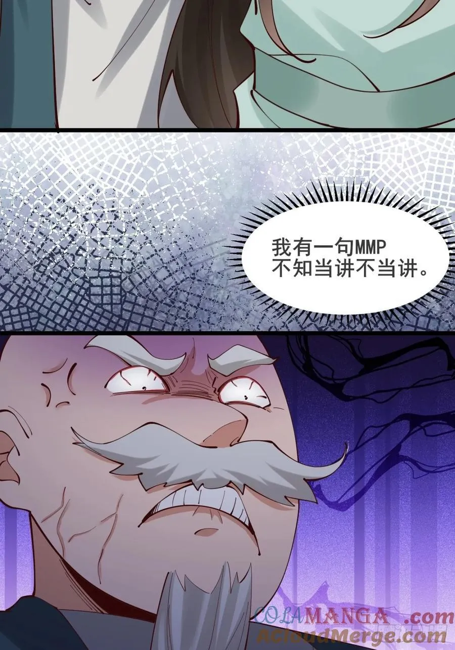132 你有喜欢的人了？38