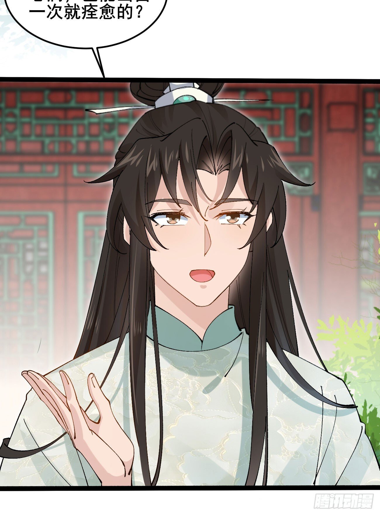 030 贵妃的忧虑12