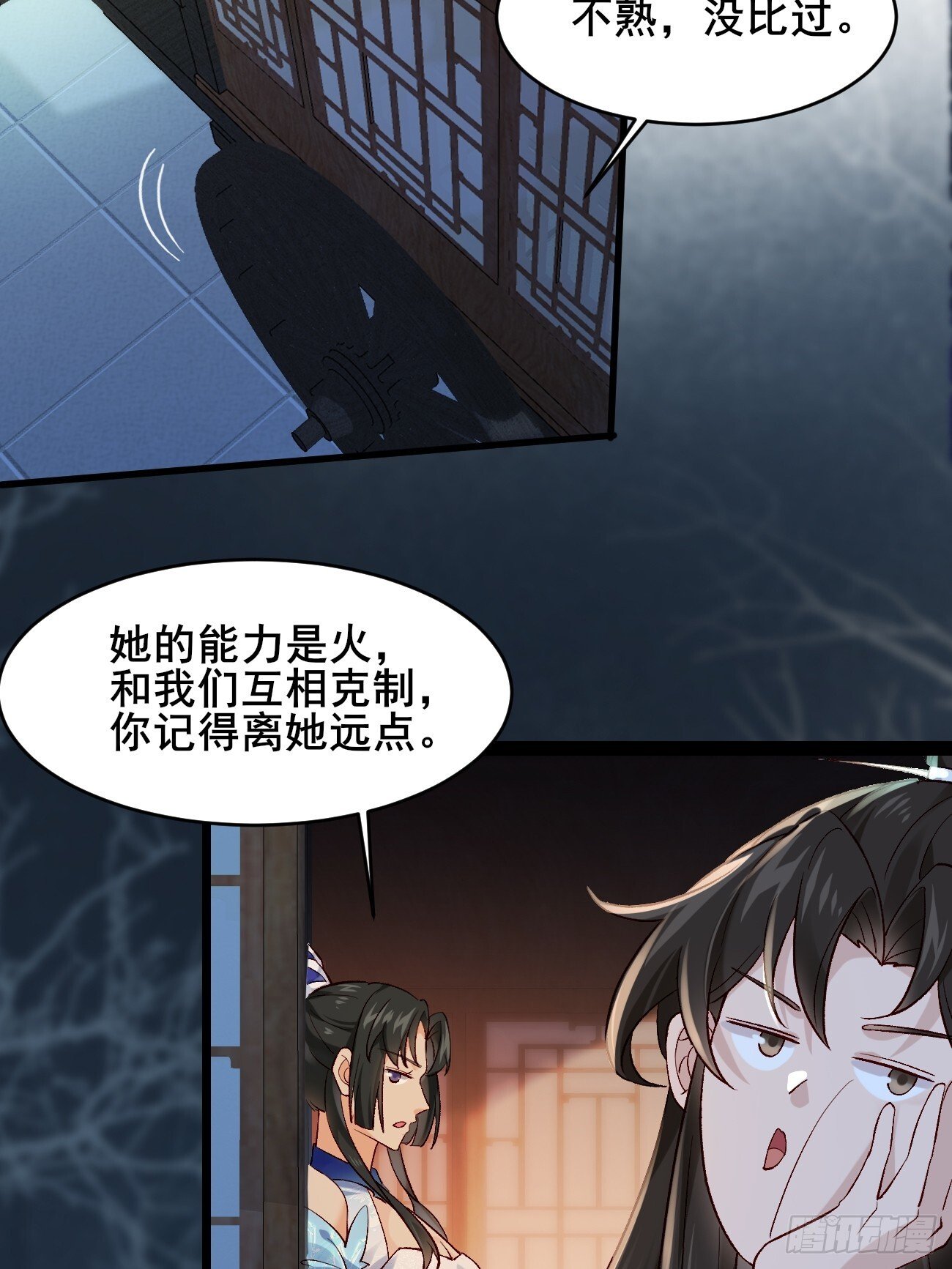 015 你比她大多了38
