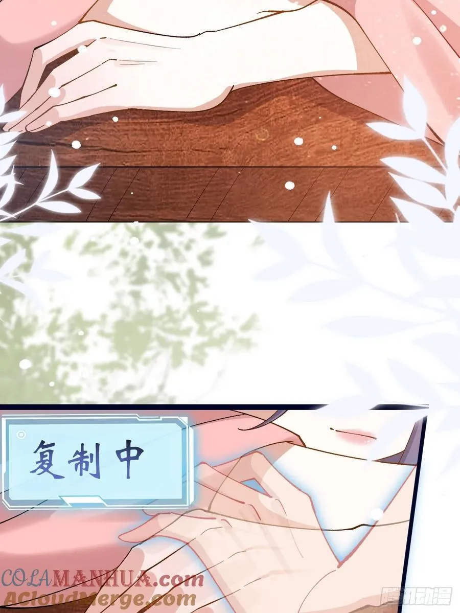 092 若那个女孩不喜欢他呢？36