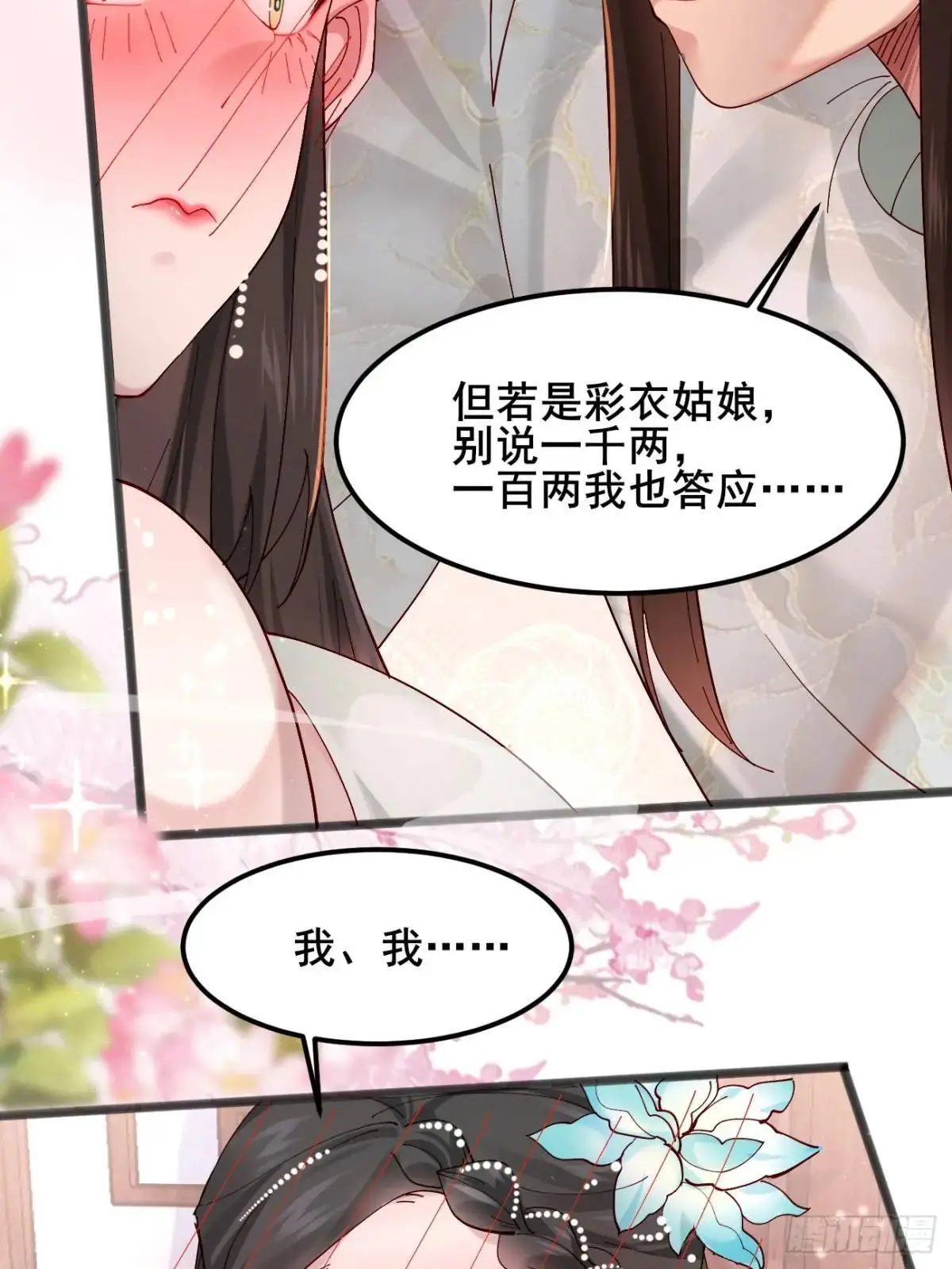 045 钢丝球警告21